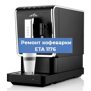 Ремонт капучинатора на кофемашине ETA 1176 в Краснодаре